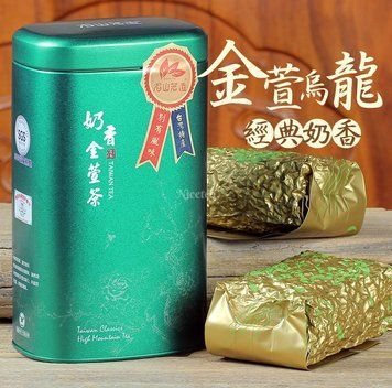 Чай Молочний улун оолонг Ming Shan Ming Zao, 300 г 436 фото