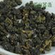 Чай Молочный улун оолонг Ming Shan Ming Zao, 300 г 436 фото 3