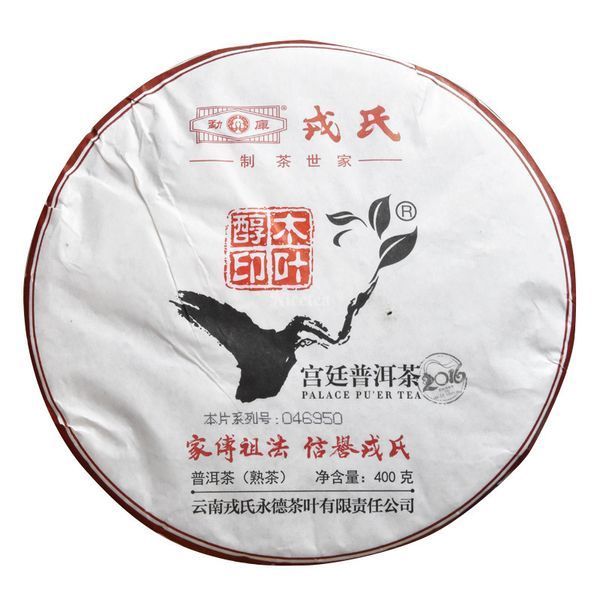 Китайский чай Шу Пуэр Mengku Rongshi Mu Ye Chun Гун Тин (Дворцовый) 2016 года, 400 г 600 фото