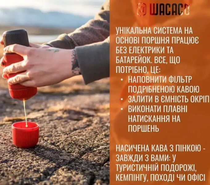 Кофеварка Wacaco Nanopresso портативная Желтая для молотого кофе WNANOYELLOW фото