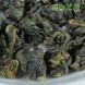 Чай оолонг улун тайванський Шань Лінь Сі Струмок гірського лісу Ming Shan Ming Zao, 300 г 507 фото 3