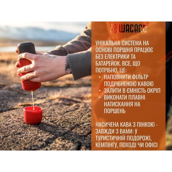 Портативная эспрессо-кофеварка для молотого кофе Wacaco Nanopresso Голубая WNANOBLUE фото