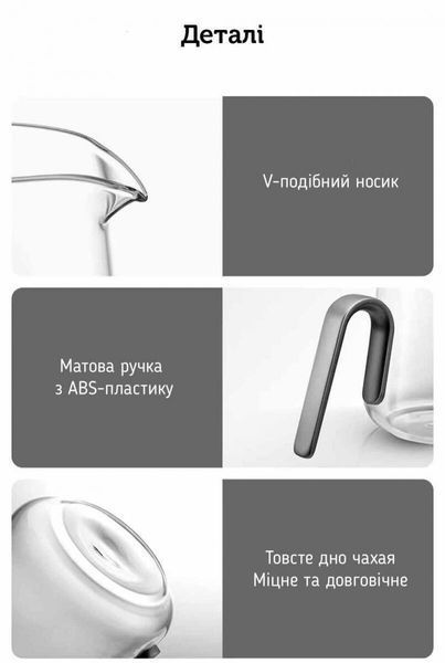 Чахай Samadoyo LV01A-500 чаювальник, 500 мл LV01A-500 фото