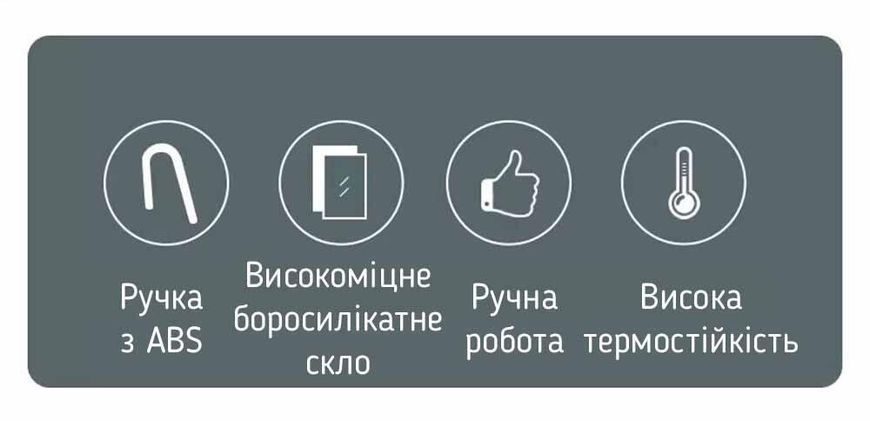 Чахай Samadoyo LV01A-500 чаювальник, 500 мл LV01A-500 фото
