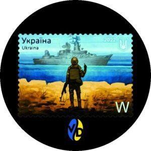 Темпер-вирівнювач VD Patriot "Марка - корабль", &Oslash; 53, 54, 57, 58 5301 фото