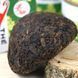 Чай Шу Пуер Сягуань Точа Сяо Фа 2017, 100 г 721 фото 5