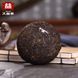 Китайский чай Шу Пуэр Мэнхай Да и Точа 1501, 2015 года, 250 г 330 фото 2