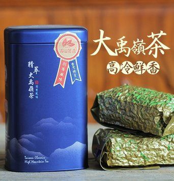 Чай тайванський улун бірюзовий Оолонг Да Юй Лін Ming Shan Ming Zao, 300 г 558 фото