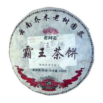 Чай Шу Пуэр Haiwan Lao Tong Zhi Ба Ван Бин 2019 года, 500 г 1013 фото
