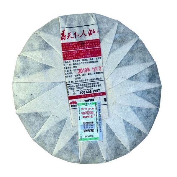 Чай Шу Пуэр Haiwan Lao Tong Zhi Ба Ван Бин 2019 года, 500 г 1013 фото