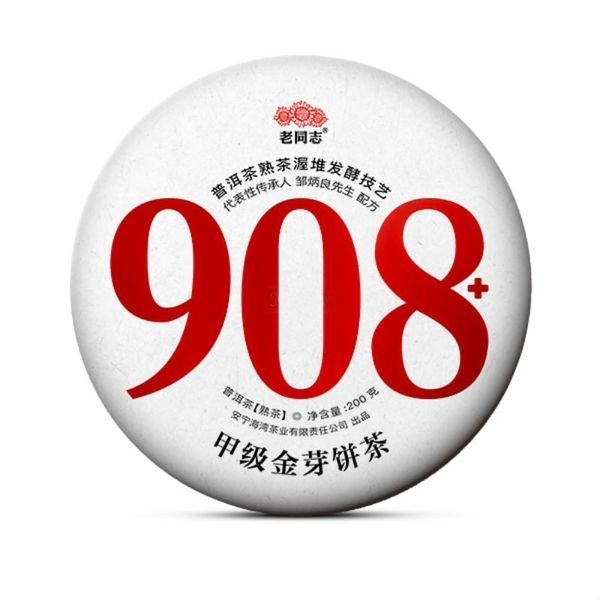 Черный чай китайский Шу Пуэр Haiwan Lao Tong Zhi+ 908 2022 года, 200 г 1127 фото