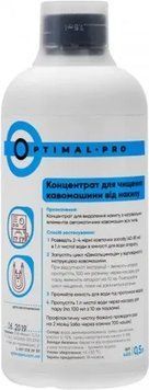 Концентрат Optimal Pro для чистки кофемашин от накипи и декальцинации 500 мл 14204 фото