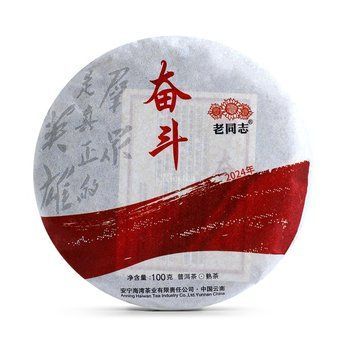 Чай китайский Шу Пуэр Haiwan Lao Tong Zhi Фэньдо (Сила борьбы) 2024 года, 100 г 1128 фото