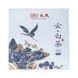 Чай белый Mengku Rongshi &laquo;Юньнаньская плитка&raquo;, 100 г 968 фото 1