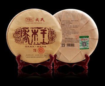 Чай Шен Пуер Mengku Rongshi Цяо Му Ван (Король високих дерев) 2022 року, 500 г 851 фото