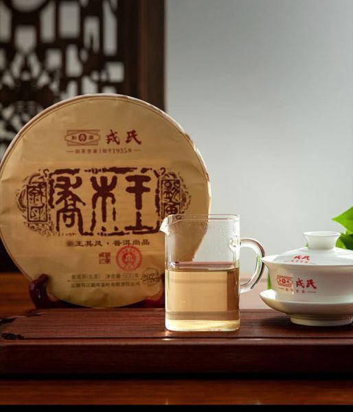 Чай Шен Пуэр Mengku Rongshi Цяо Му Ван (Король высоких деревьев), 2022 года, 500 г 851 фото