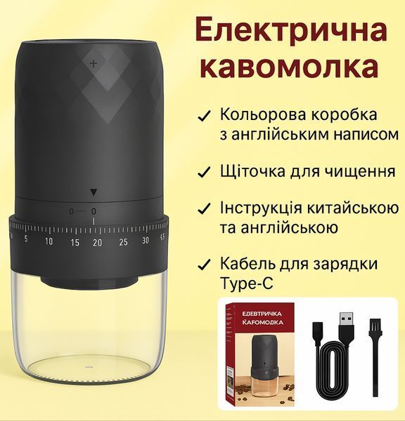 Електрична кавомолка з акумулятором і керамічними жорнами та регулюванням рівня помолу на корпусі Чорна портативна для дому CRE-755 фото