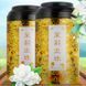 Чай зелений китайський Жасминова перлина дракона Hong yuan xin, 250 г 844 фото 2