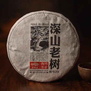 Китайский чай Шу Пуэр Haiwan Lao Tong Zhi Старое дерево 201 2020 года 500 г 1251 фото