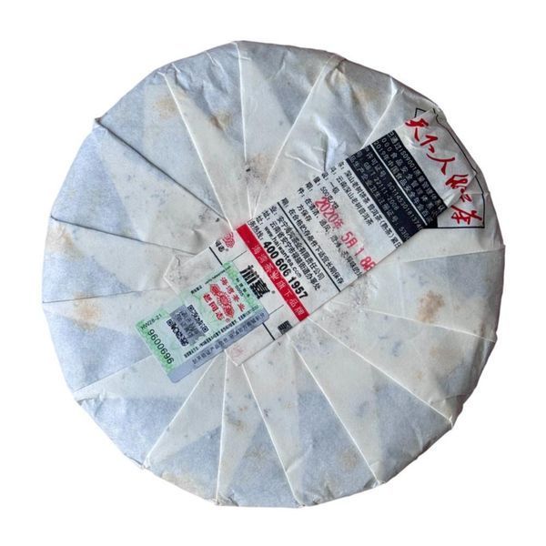 Китайський чай Шу Пуер Haiwan Lao Tong Zhi Старе дерево 201 2020 року 500 г 1251 фото