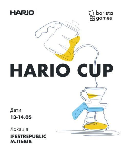 Набір Hario для приготування фільтр кави v60 подарунковий для любителів кави Заварюй і підтримуй Україну VCND-02B-LLC фото