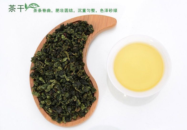 Китайский чай тегуаньинь Оолонг Аньси Zhong Min Hong Tai, 70 г 193 фото