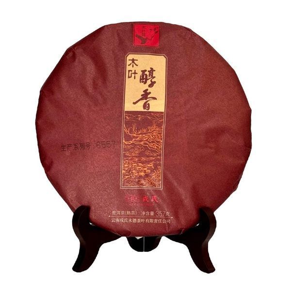 Чай Шу Пуер Mengku Rongshi Mu Ye Chun Xiang (Аромат вина з деревного листя) 2020 року, 357 г 937 фото