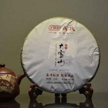 Чай Шен Пуер Mengku Rongshi Да Сюе Шань (Велика Снігова Гора) 2016 року, 500 г 586 фото