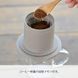 Пуровер Hario 01 Cafeor Dripper Metal Mesh Filter Baton Eco, 200 мл BT-CFOD-01 фото 7