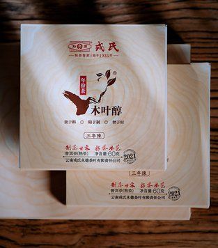 Китайский чай Шу Пуэр Mengku Rongshi Mu Ye Chun 3-летний 2021 года, 60 г 835 фото