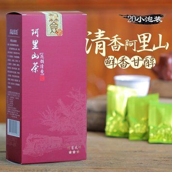 Чай оолонг улун тайванський Алішань Ming Shan Ming Zao 160 г 437 фото