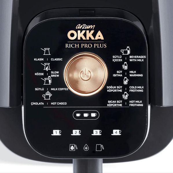 Турецкая кофеварка для кофе Arzum Okka Rich Pro Plus электрическая OK0038 фото