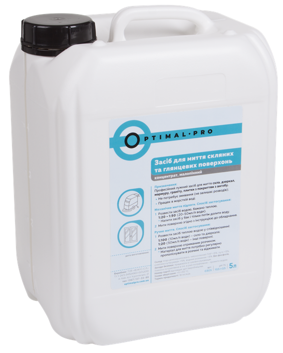 Жидкость Optimal Pro 5 л. Decalcinate для чистки кофемашин от накипи и декальцинации